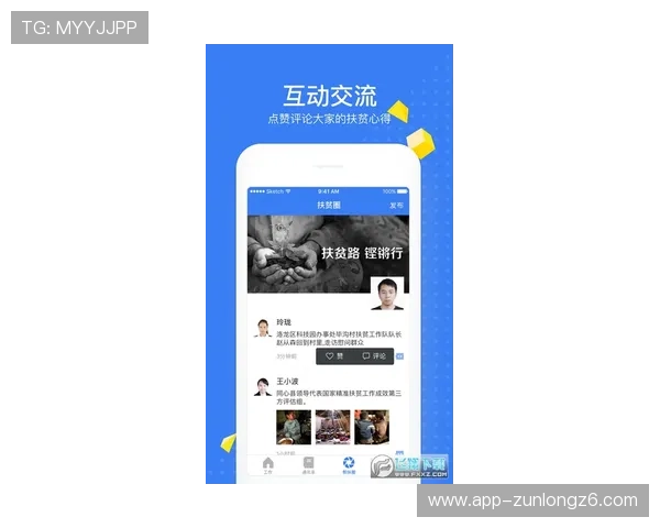 尊龙会官网会员登录入口下载指南帮助玩家快速安全登录尊龙会平台